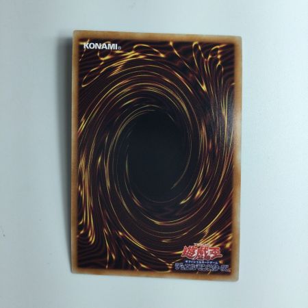   遊戯王 屋敷わらし PAC1/JP017PSE