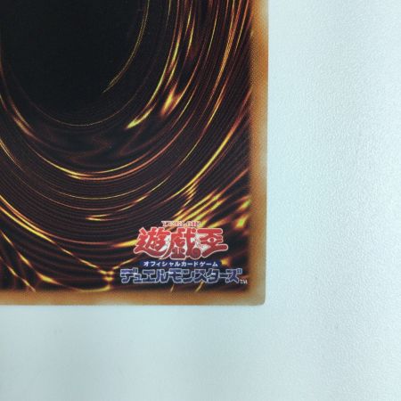   遊戯王 屋敷わらし PAC1/JP017PSE