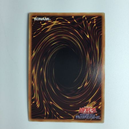   遊戯王 屋敷わらし PAC1/JP017PSE