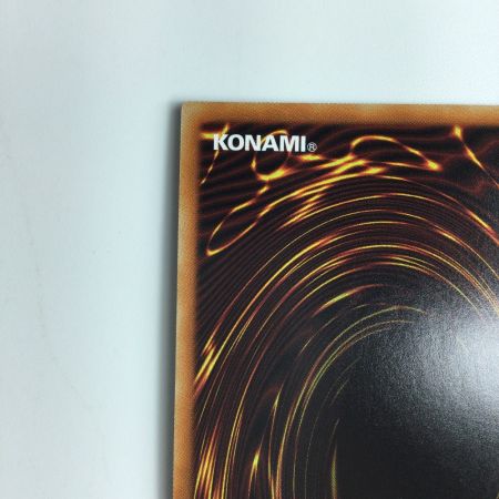   遊戯王 屋敷わらし PAC1/JP017PSE