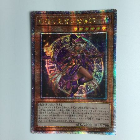   遊戯王 幻想の見習い魔導師 QCCU/JP005QSE