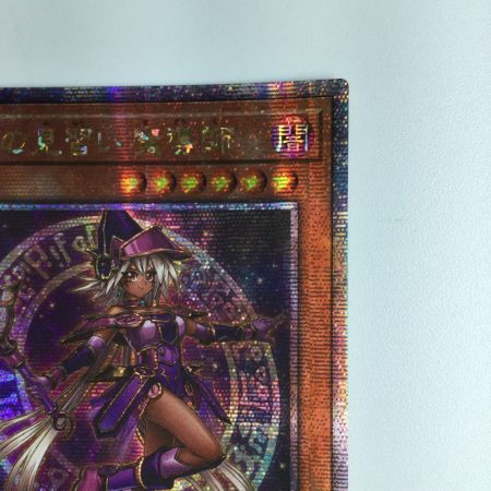   遊戯王 幻想の見習い魔導師 QCCU/JP005QSE