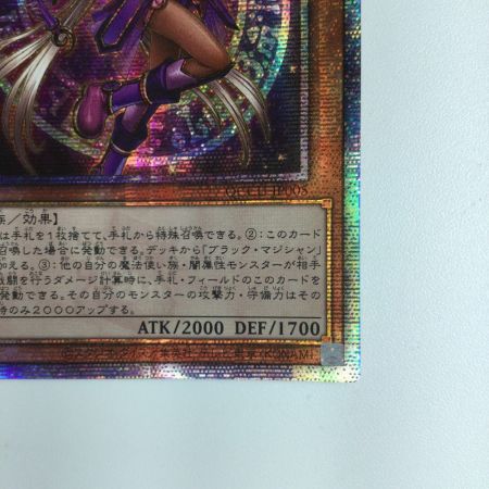   遊戯王 幻想の見習い魔導師 QCCU/JP005QSE