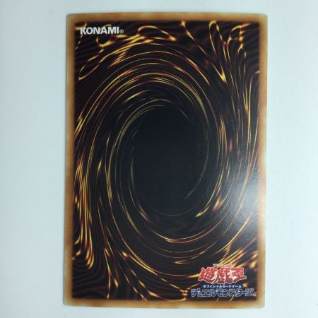   遊戯王 幻想の見習い魔導師 QCCU/JP005QSE