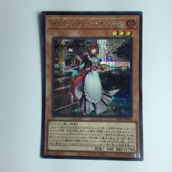 ζζ  遊戯王 ドラゴンメイド・ティルル SLF1/JP060SE Bランク