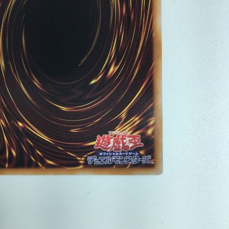   遊戯王 ドラゴンメイド・ティルル SLF1/JP060SE