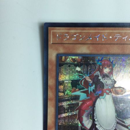   遊戯王 ドラゴンメイド・ティルル SLF1/JP060SE