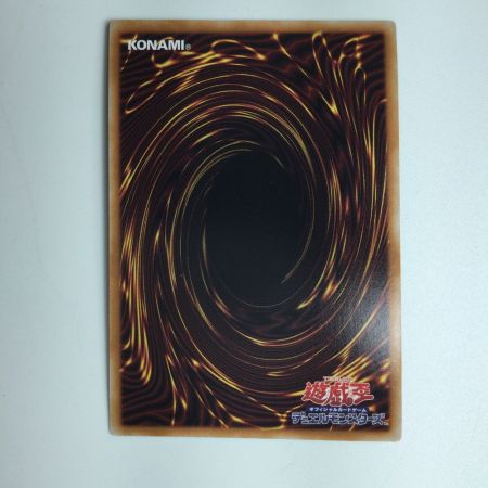   遊戯王 ドラゴンメイド・ティルル SLF1/JP060SE