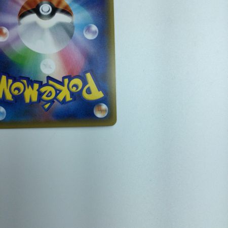   トレカ ポケモンカード レッド＆グリーン 108/095/SM12/B SR