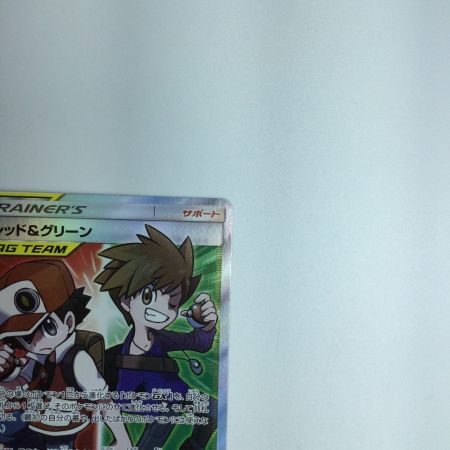   トレカ ポケモンカード レッド＆グリーン 108/095/SM12/B SR