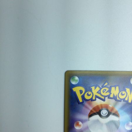   トレカ ポケモンカード レッド＆グリーン 108/095/SM12/B SR