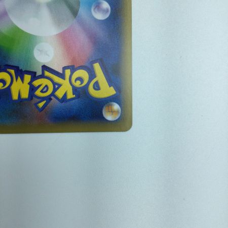   トレカ ポケモンカード フウロ 195/190/S4A/B SR