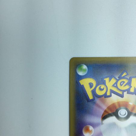   トレカ ポケモンカード フウロ 195/190/S4A/B SR