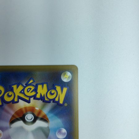   トレカ ポケモンカード フウロ 195/190/S4A/B SR