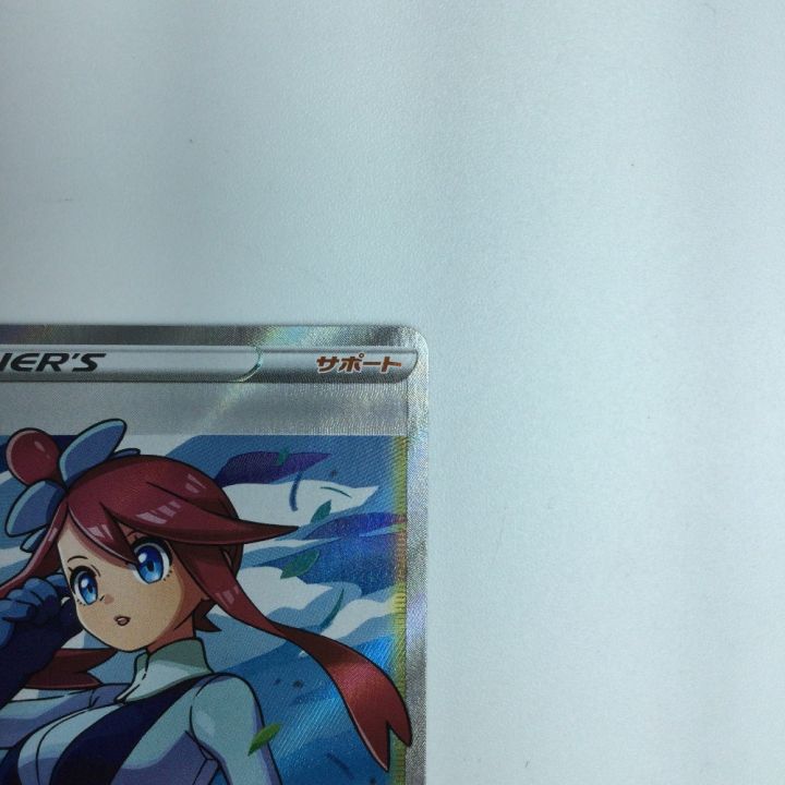 トレカ ポケモンカード フウロ 195/190/S4A/B SR｜中古｜なんでもリサイクルビッグバン