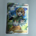 ポケモンカード アイリス 082/076 BW9 SR ポケカ - 中古トレカ