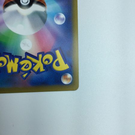   トレカ ポケモンカード ナタネの活気 078/067/S10D/B SR