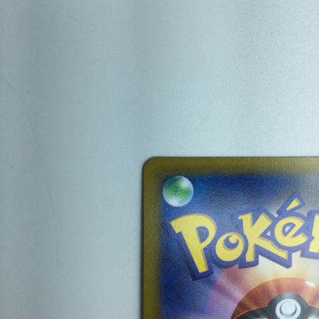   トレカ ポケモンカード ナタネの活気 078/067/S10D/B SR