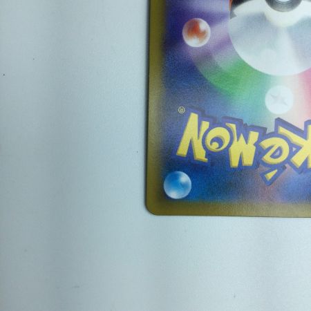   トレカ ポケモンカード ナタネの活気 078/067/S10D/B SR