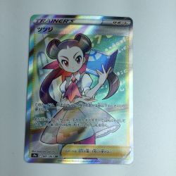 ζζ  トレカ ポケモンカード ツツジ 081/067/S9a/B SR Bランク