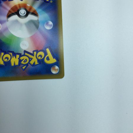   トレカ ポケモンカード ツツジ 081/067/S9a/B SR