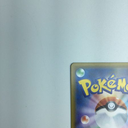   トレカ ポケモンカード ダイゴの決断 102/096/SM7/B SR