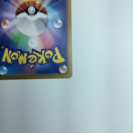   トレカ ポケモンカード スグリ 129/101/SV6/B SAR