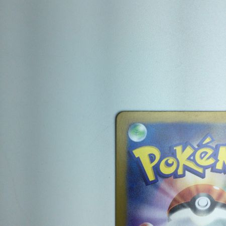   トレカ ポケモンカード スグリ 129/101/SV6/B SAR