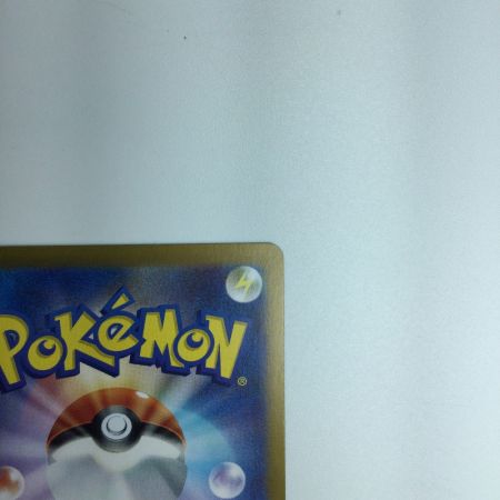   トレカ ポケモンカード スグリ 129/101/SV6/B SAR