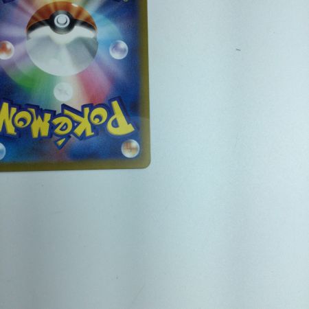   トレカ ポケモンカード シロナの覇気 239/172/S12a/B SAR