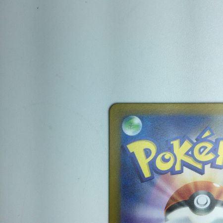   トレカ ポケモンカード シロナの覇気 239/172/S12a/B SAR