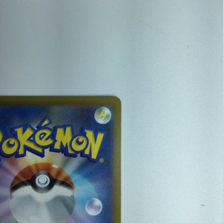   トレカ ポケモンカード シロナの覇気 239/172/S12a/B SAR