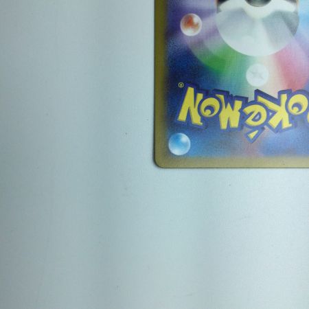   トレカ ポケモンカード シロナの覇気 239/172/S12a/B SAR