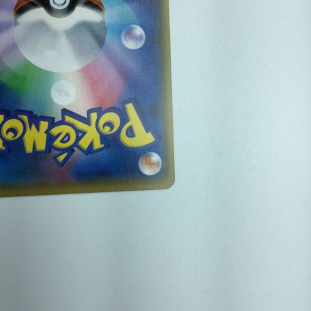   トレカ ポケモンカード カツラの一発勝負 058/053/SM6a/B SR