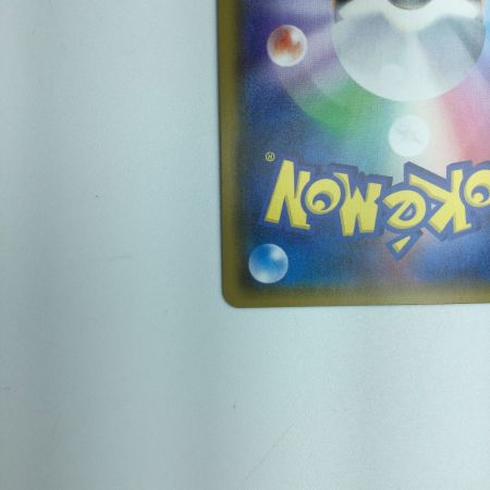   トレカ ポケモンカード カツラの一発勝負 058/053/SM6a/B SR