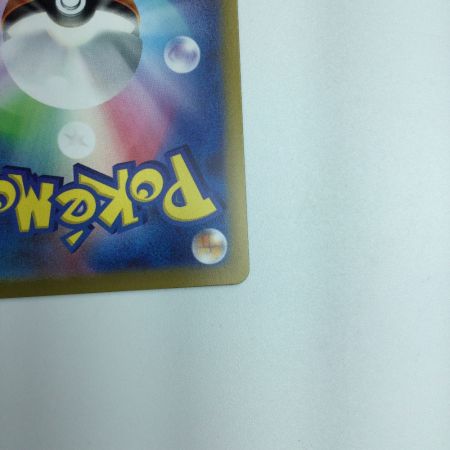   トレカ ポケモンカード グルーシャ 095/071/SV2P/B SAR