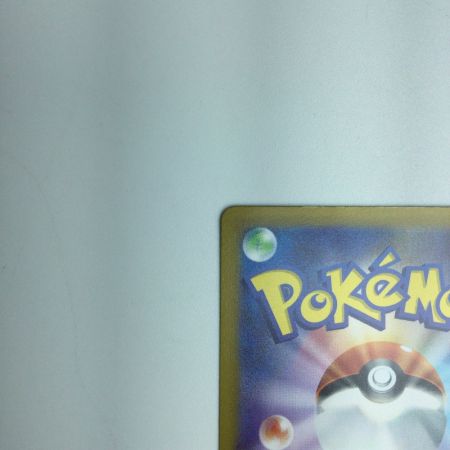   トレカ ポケモンカード グルーシャ 095/071/SV2P/B SAR