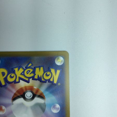   トレカ ポケモンカード グルーシャ 095/071/SV2P/B SAR