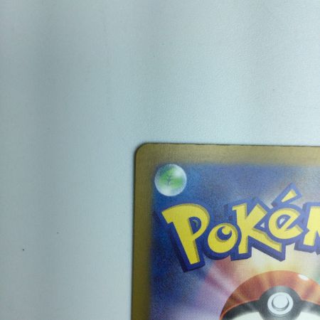   トレカ ポケモンカード タケルライコex 095/071/SV5K/B SAR