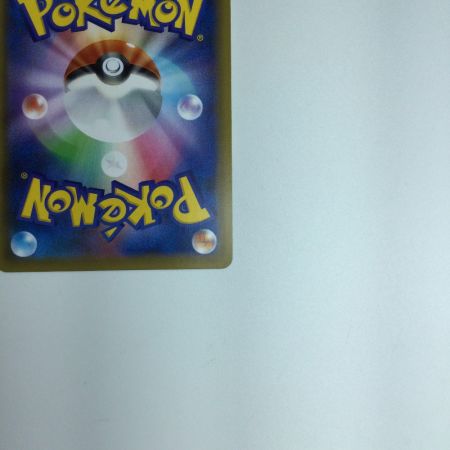   トレカ ポケモンカード カビゴン 093/070/S5a/B UR