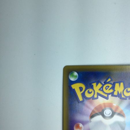   トレカ ポケモンカード カビゴン 093/070/S5a/B UR