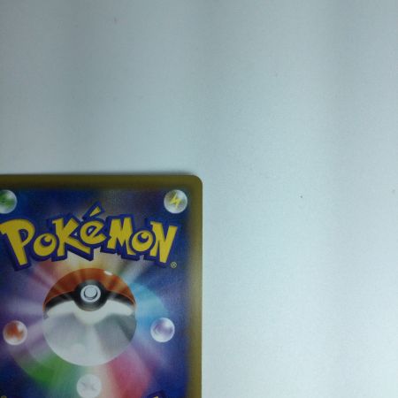   トレカ ポケモンカード カビゴン 093/070/S5a/B UR