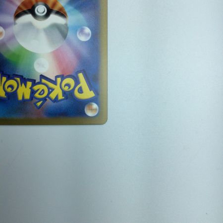   トレカ ポケモンカード フシギバナex 200/165/SV2a/B SAR