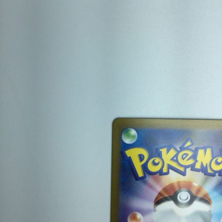   トレカ ポケモンカード フシギバナex 200/165/SV2a/B SAR