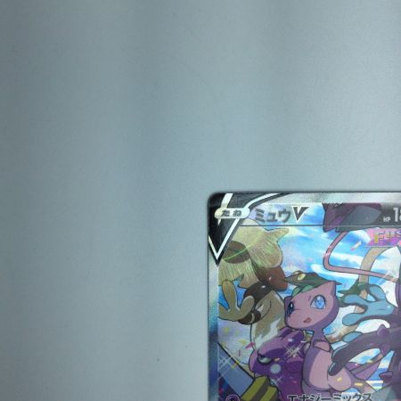   トレカ ポケモンカード ミュウV 106/100/S8/B SR