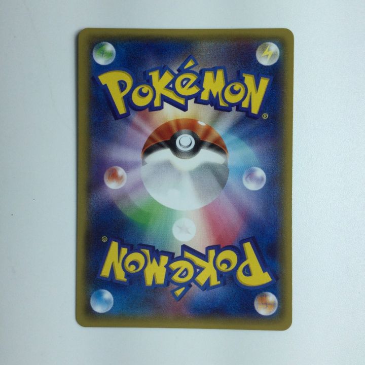 ポケモンカード MレックウザEX 006/018/XYD/B ポケカ｜中古｜なんでもリサイクルビッグバン