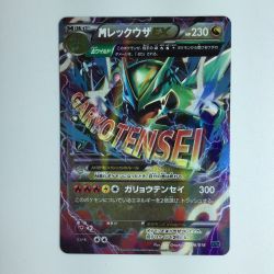 ζζ  ポケモンカード MレックウザEX 006/018/XYD/B ポケカ Bランク