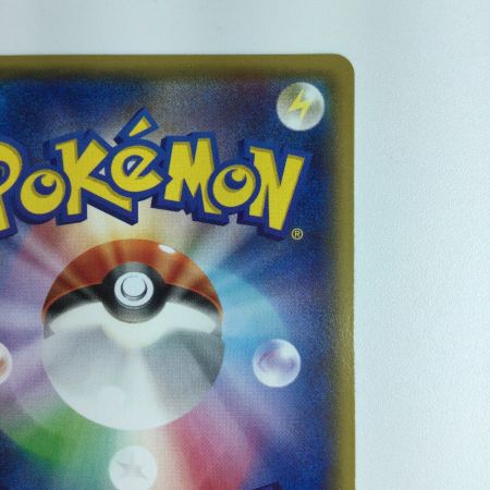   ポケモンカード MレックウザEX 006/018/XYD/B ポケカ