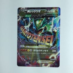 ζζ  ポケモンカード MレックウザEX 006/018/XYD/B ポケカ Bランク