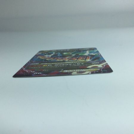   ポケモンカード MレックウザEX 006/018/XYD/B ポケカ
